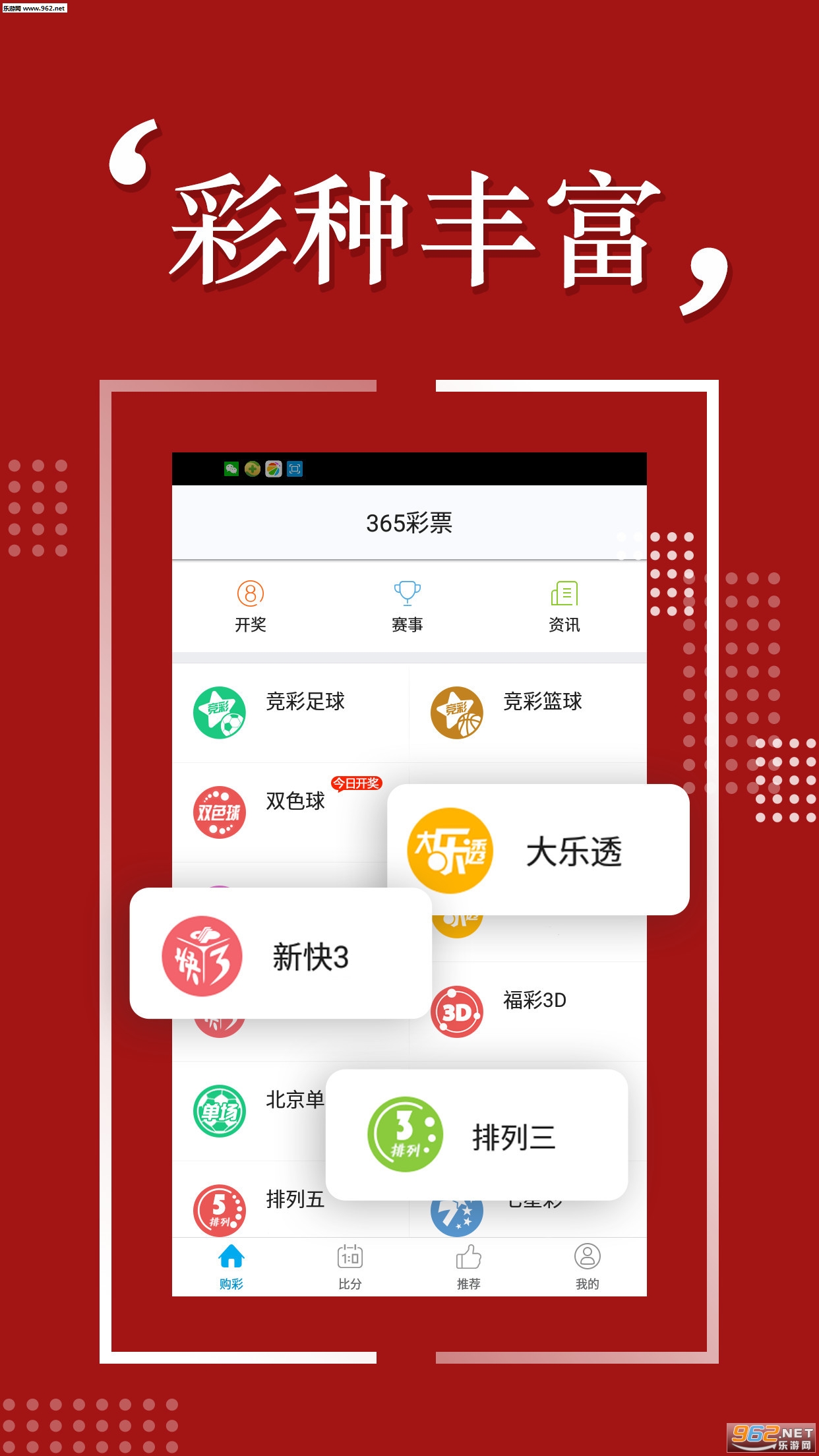 777778888精准免费四肖.警惕虚假宣传-内容介绍执行