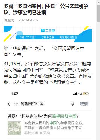 最准一码一肖100%凤凰网.警惕虚假宣传-内容介绍执行