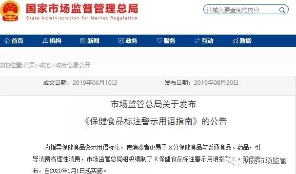 澳门正版免费全年资料.警惕虚假宣传-内容介绍执行