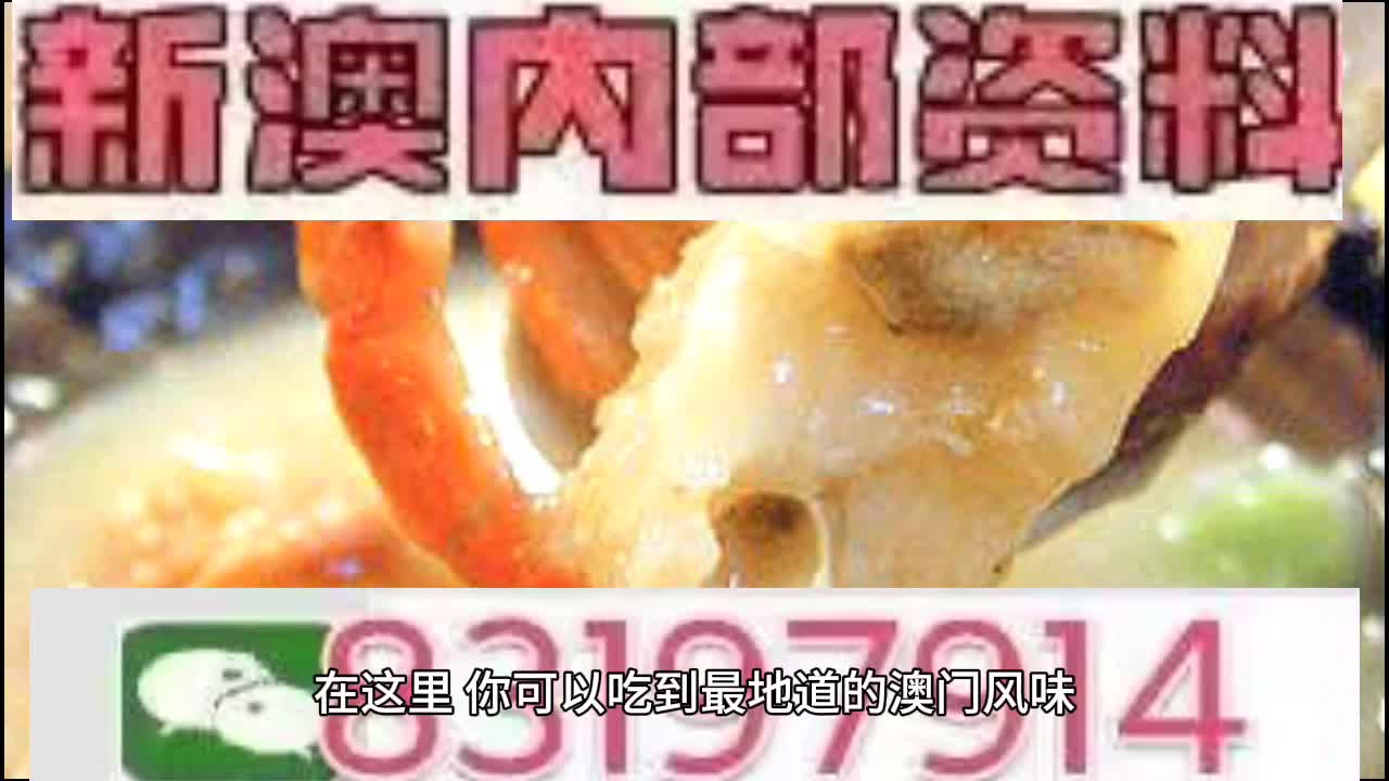 2025今晚新澳门开奖号码.警惕虚假宣传-内容介绍执行