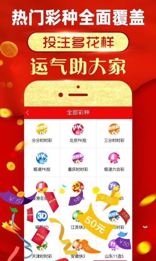 77777788888王中王中特亮点.警惕虚假宣传-内容介绍执行