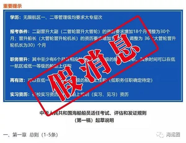 温馨 第29页