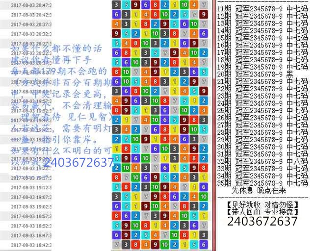 新澳门王中王100%期期中.警惕虚假宣传-内容介绍执行