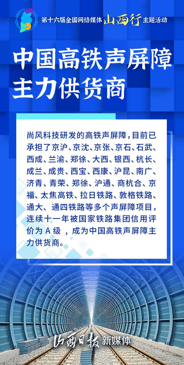 2025澳门特马今晚开奖49图片.警惕虚假宣传-内容介绍执行