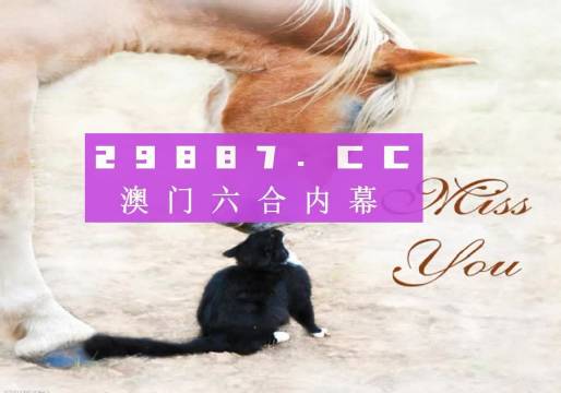 4949开奖免费资料澳门.警惕虚假宣传-内容介绍执行