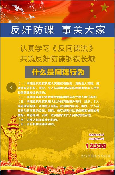 新澳门最精准正最精准龙门.警惕虚假宣传-内容介绍执行