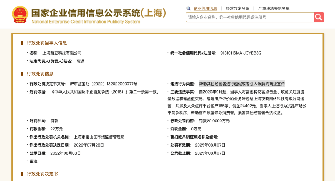 新澳2025天天正版资料大全.警惕虚假宣传-系统管理执行