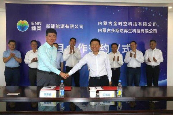 2025新奥原料免费大全.警惕虚假宣传-系统管理执行
