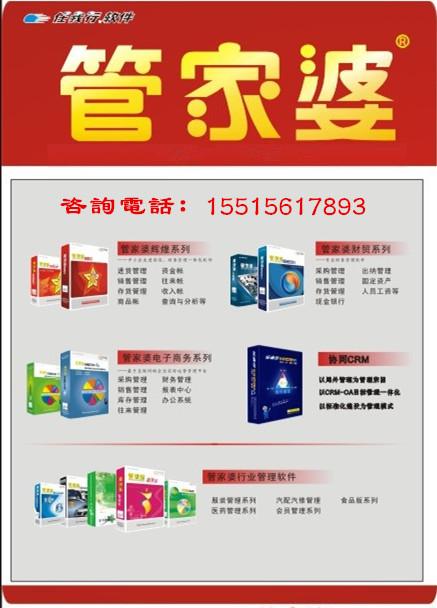 温馨 第27页