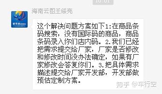 管家婆必出一中一特100%警惕虚假宣传-系统管理执行