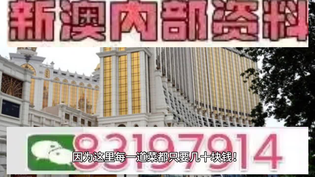 2025澳门特马今晚开奖挂牌.警惕虚假宣传-系统管理执行