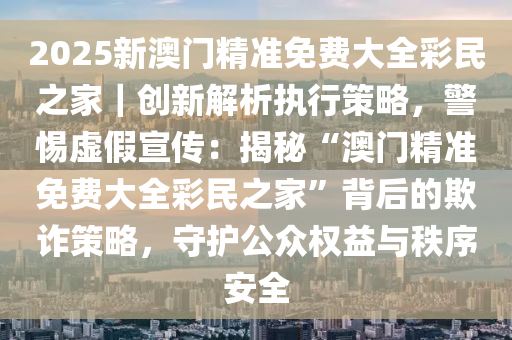 温馨 第25页