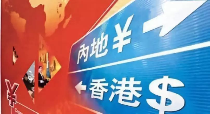 香港今晚必开一肖.警惕虚假宣传-系统管理执行