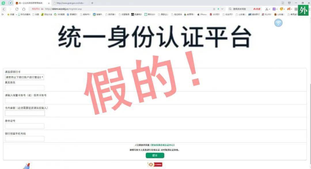 澳门管家婆100中.警惕虚假宣传-系统管理执行