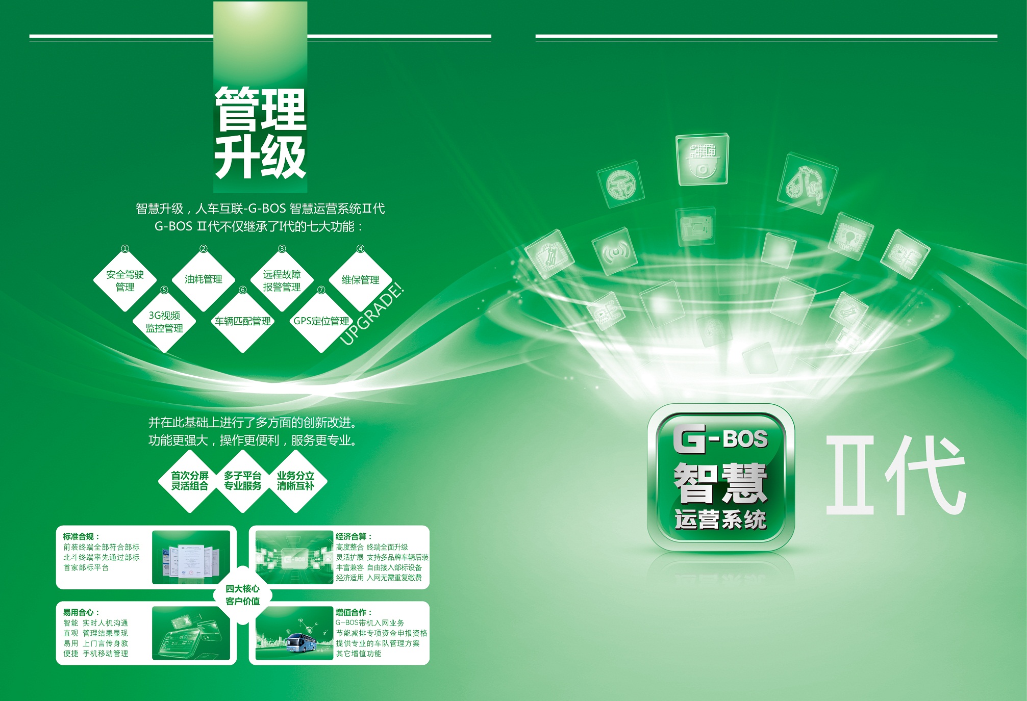 新澳门一码一码100准确.警惕虚假宣传-系统管理执行