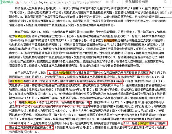 新奥精准精选免费提供.警惕虚假宣传-系统管理执行