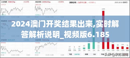 2024新澳门正版免费挂牌灯牌.警惕虚假宣传-系统管理执行