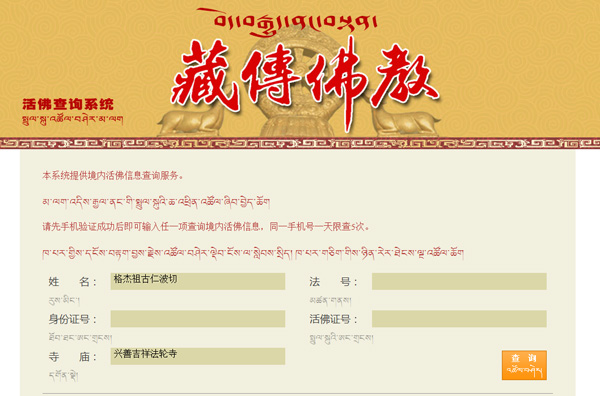 新澳门王中王100%期期中.警惕虚假宣传-系统管理执行