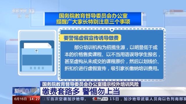 2025年新澳门天天开奖免费查询.警惕虚假宣传-系统管理执行