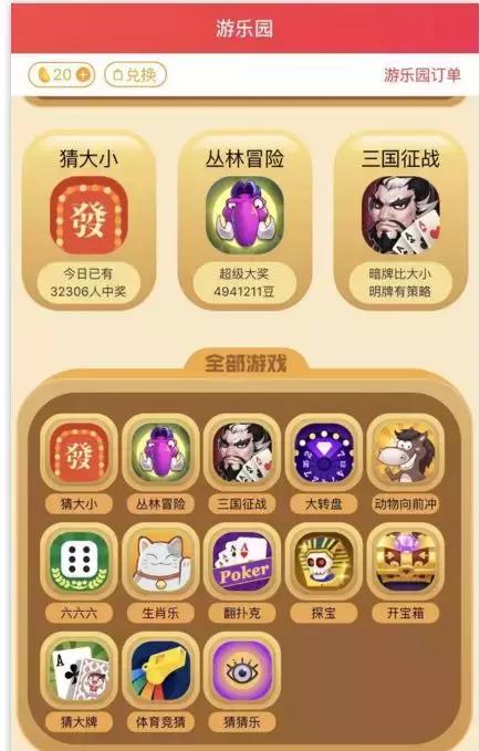 今晚澳门特马必中一肖.警惕虚假宣传-系统管理执行