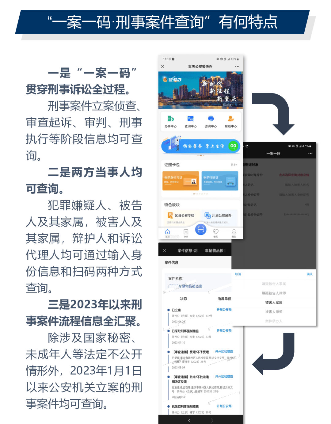 知识 第24页