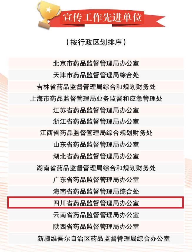 新澳2025今晚开奖资料大全.警惕虚假宣传-系统管理执行