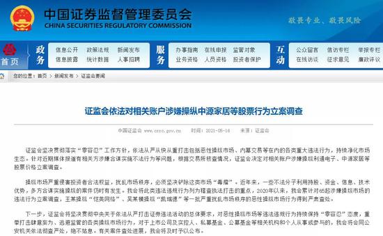 白小姐449999精准一句诗.警惕虚假宣传-系统管理执行