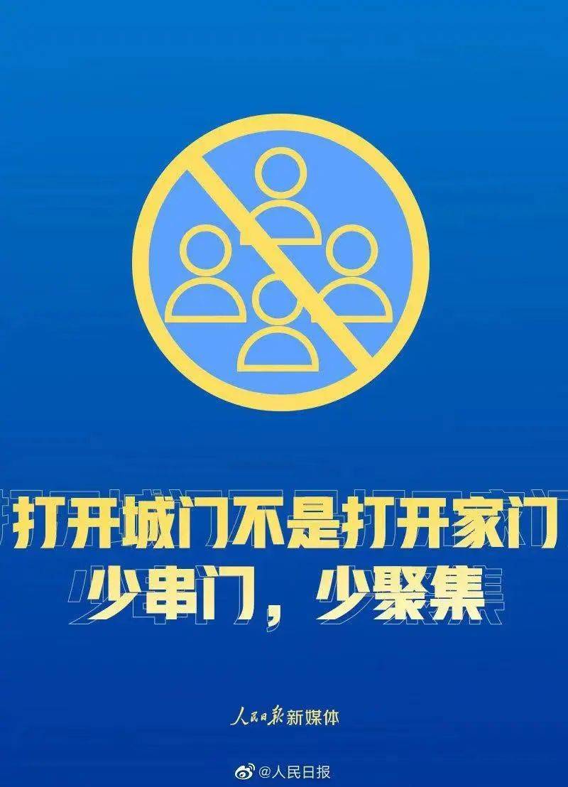 2025新门最准最快资料.警惕虚假宣传-系统管理执行
