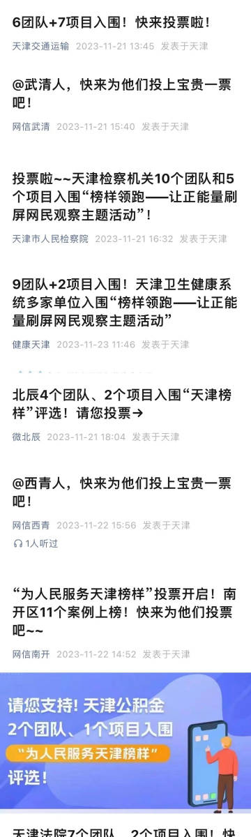 澳门一肖一码一待一中.警惕虚假宣传-系统管理执行