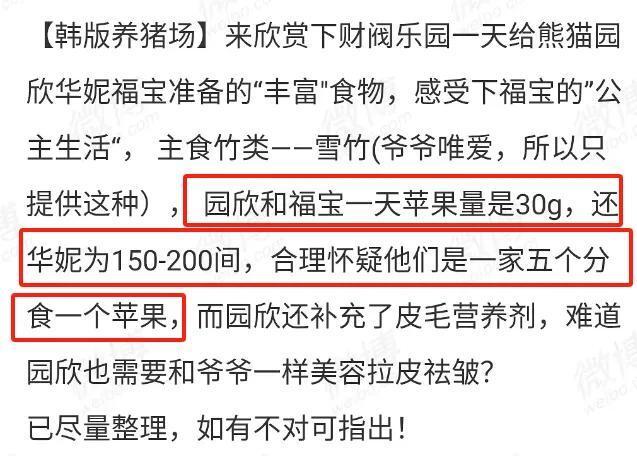 2025澳门特马今晚开奖挂牌.警惕虚假宣传-系统管理执行
