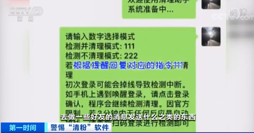 新澳门今晚必开一肖.警惕虚假宣传-系统管理执行