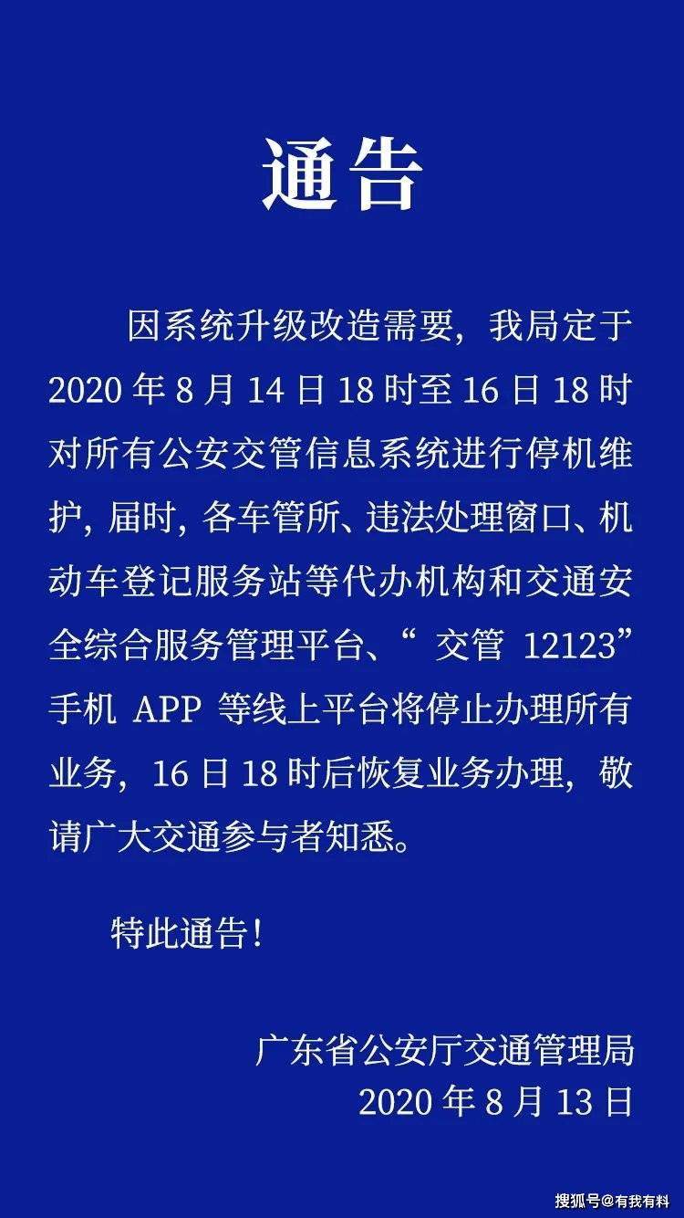 最准一肖100%中一奖.警惕虚假宣传-系统管理执行