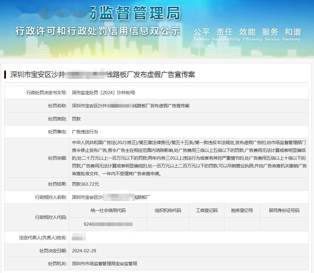 王中王资料大全料大全1.警惕虚假宣传-系统管理执行