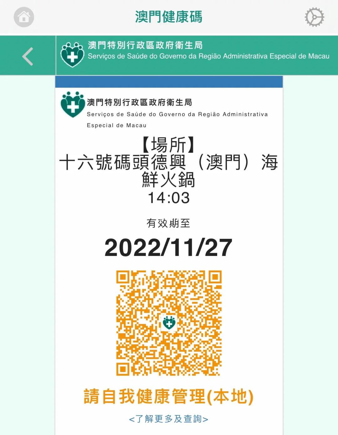澳门一码一码100精准.警惕虚假宣传-系统管理执行
