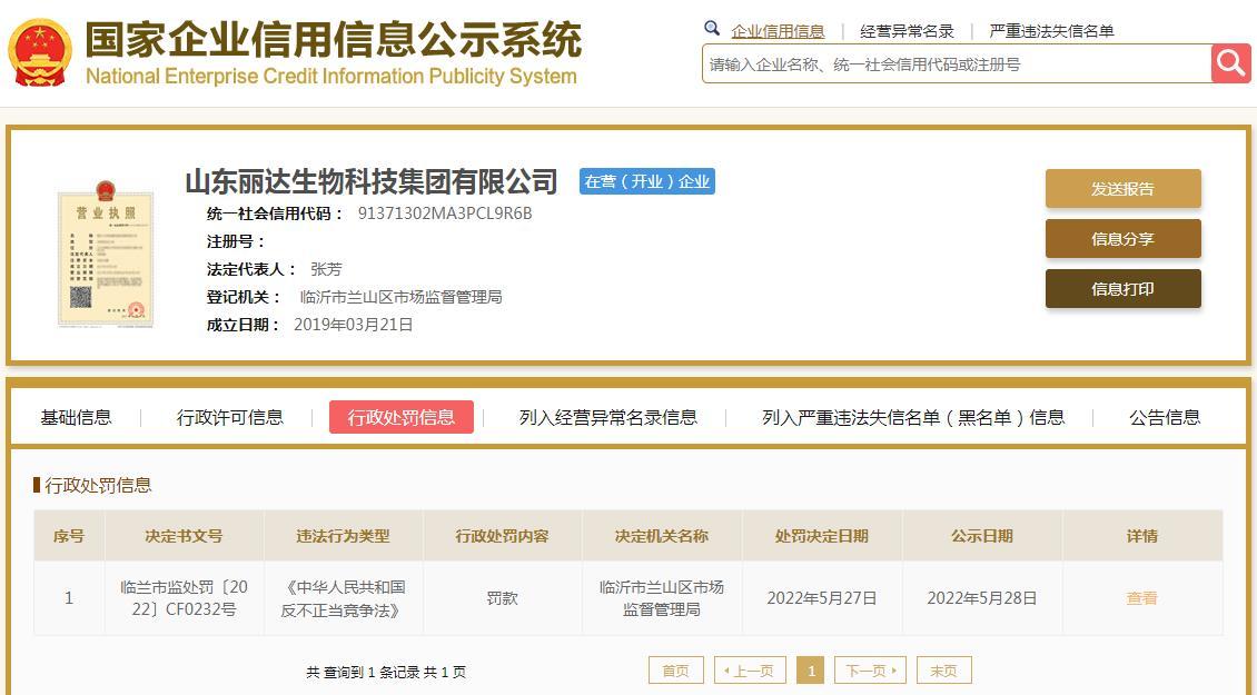 新澳门期期准免费.警惕虚假宣传-系统管理执行