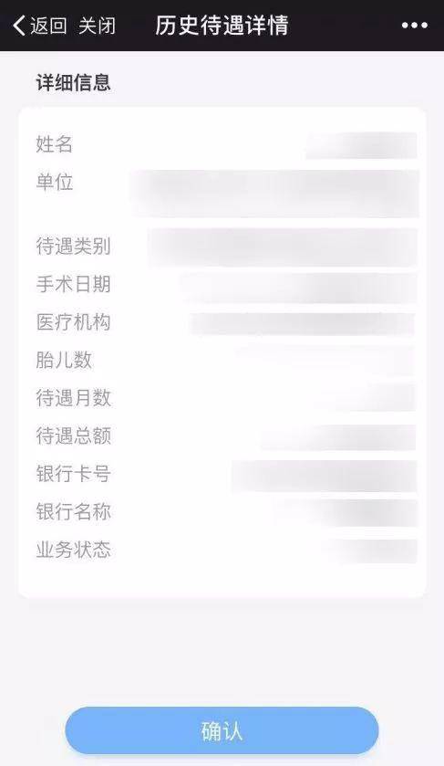 温馨 第18页