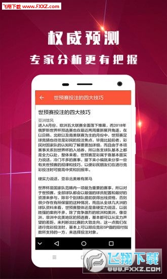 澳门三肖三码精准100%黄大仙.警惕虚假宣传-系统管理执行