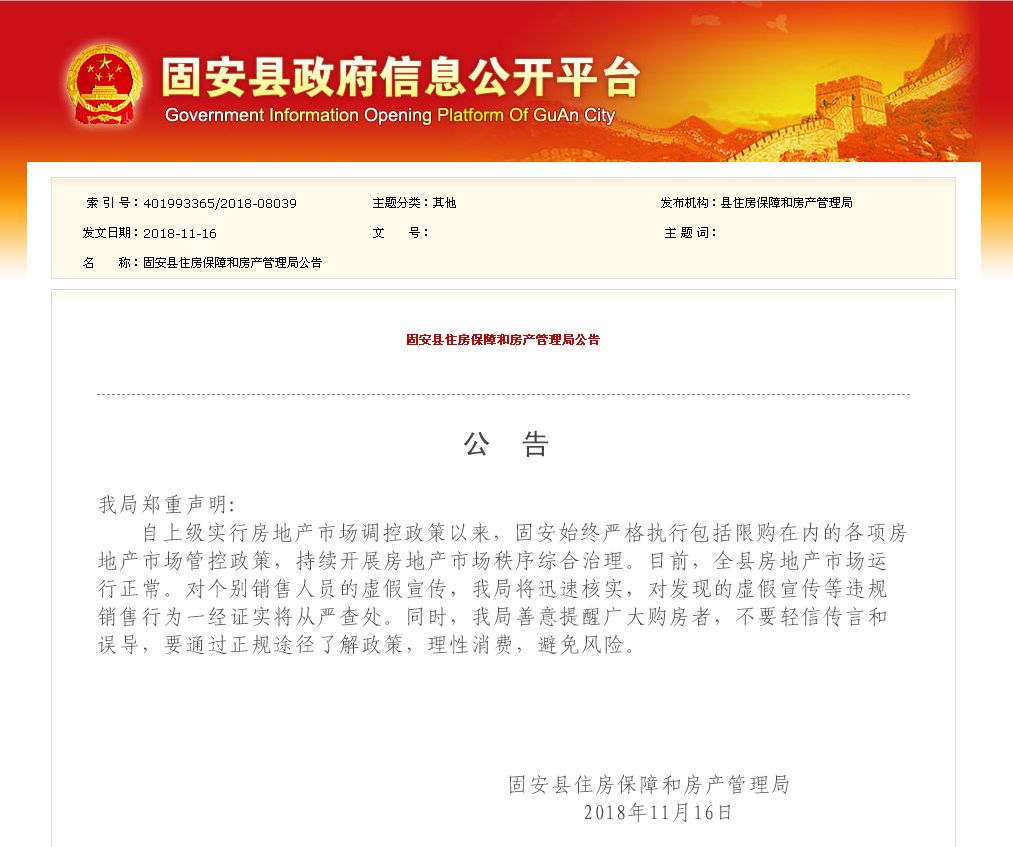 澳门管家婆100.警惕虚假宣传-系统管理执行