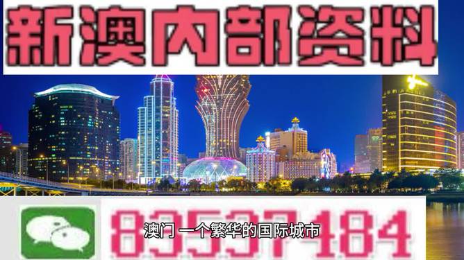 新澳门三期必开一期.警惕虚假宣传-系统管理执行