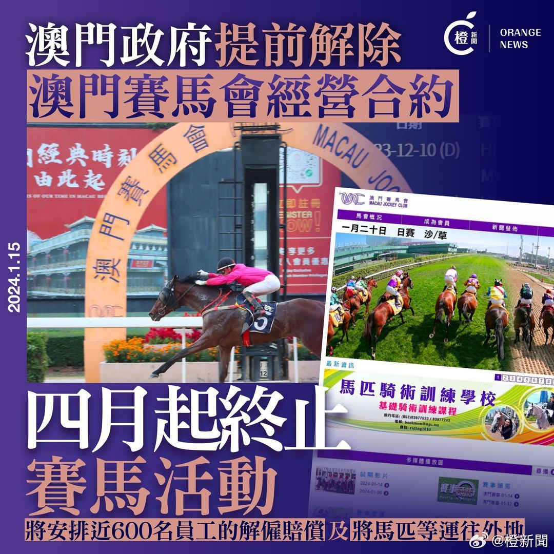 2025新澳门特马今晚开.警惕虚假宣传-系统管理执行