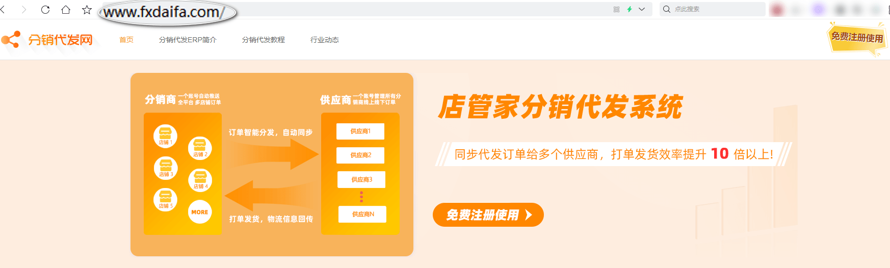 管家最准一码一肖100.警惕虚假宣传-系统管理执行