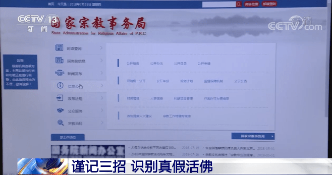 澳门一码一肖一特一中是合法的吗.警惕虚假宣传-系统管理执行