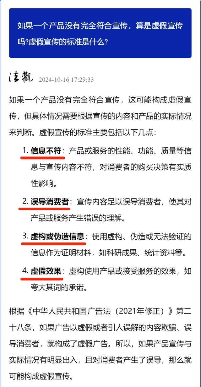 一肖一码一一肖一子善.警惕虚假宣传-系统管理执行