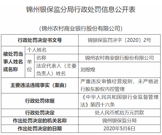 2025年澳门免费资料,正版资料.警惕虚假宣传-系统管理执行