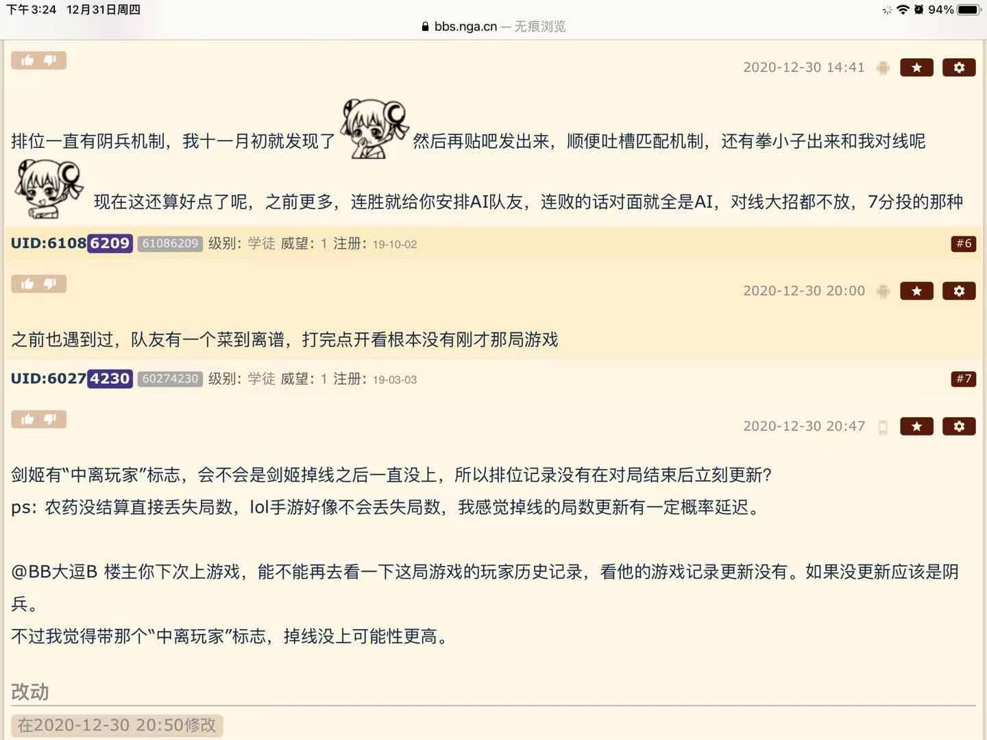 2025澳门特马今晚开什么码.警惕虚假宣传-系统管理执行