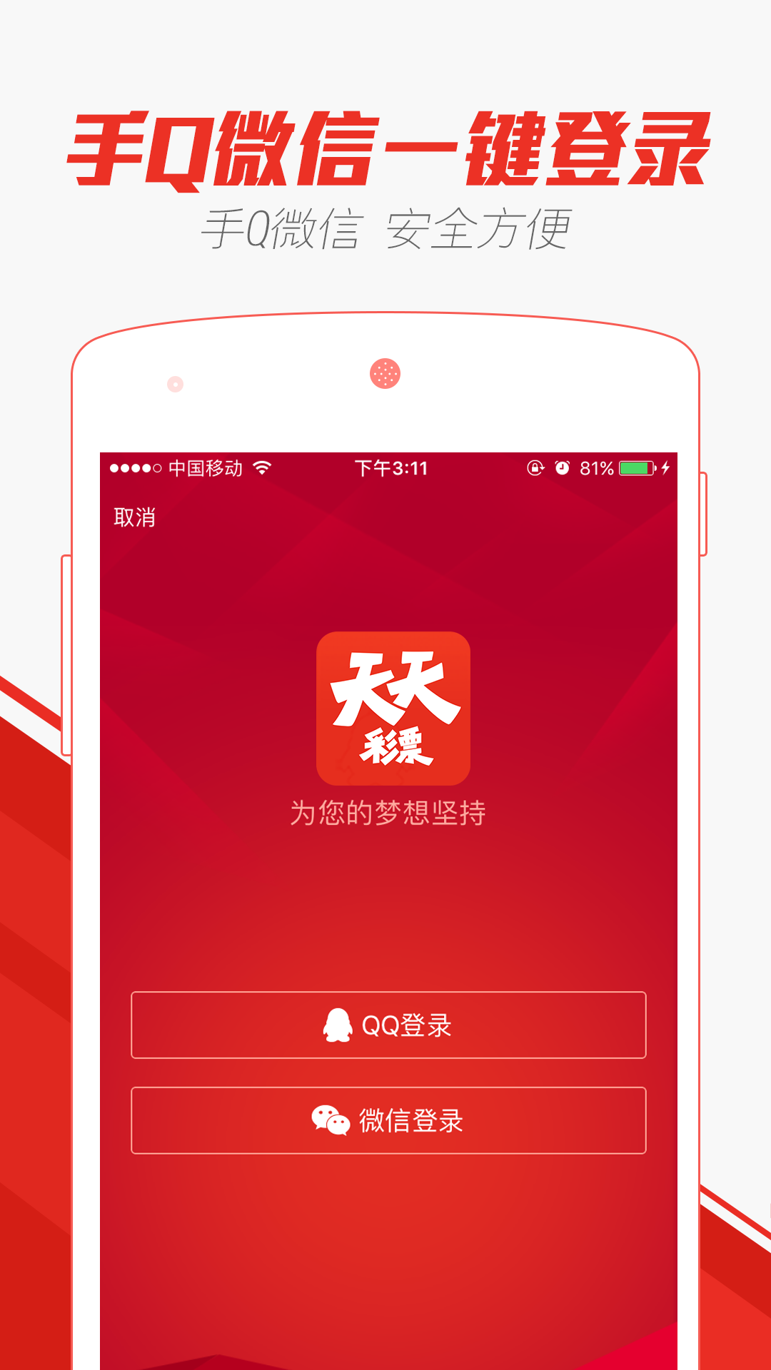 2025新年澳门天天彩免费大全.警惕虚假宣传-系统管理执行