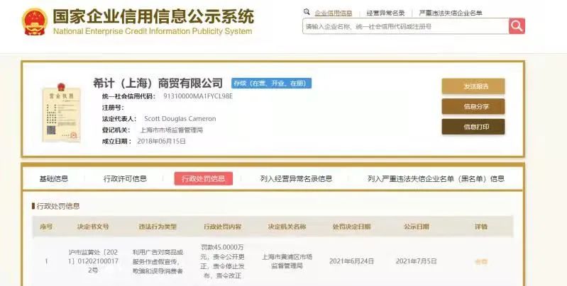 新澳门期期准精准.警惕虚假宣传-系统管理执行
