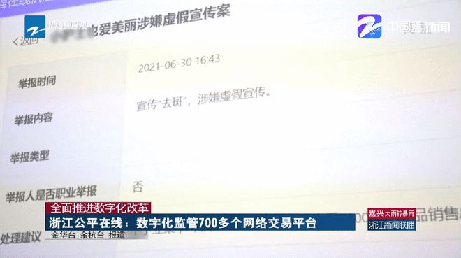 澳门一码一肖一待一中今晚一.警惕虚假宣传-系统管理执行
