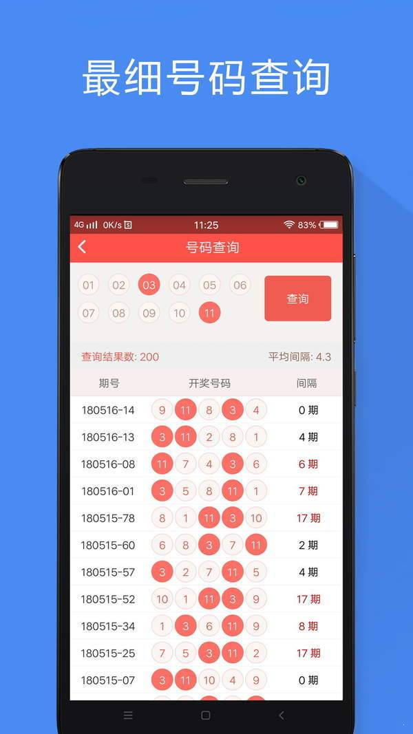 香港免费解释资料大全.警惕虚假宣传-系统管理执行