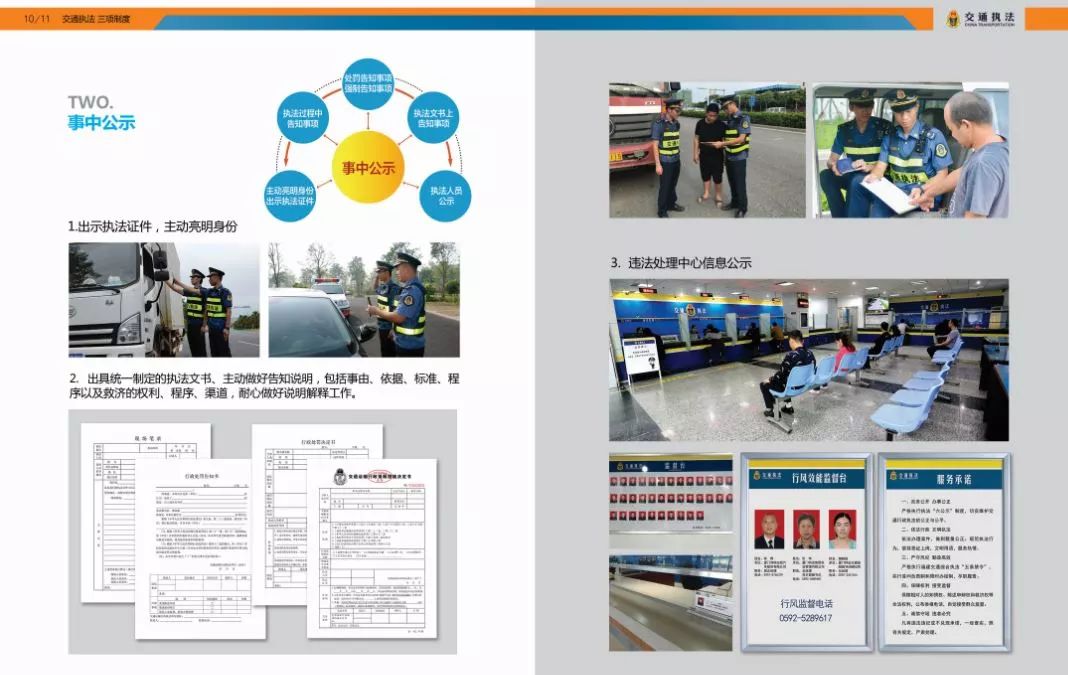 4949cc澳彩资料大全正版.警惕虚假宣传-系统管理执行